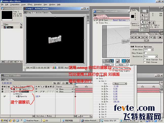 AE 3D invigorato制作立体字 武林网