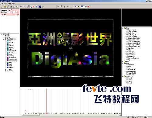 ParticleIllusion图层运用和模板效果 飞特网 ParticleIllusion教程
