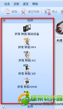 会声会影如何剪辑视频图文教程-图4