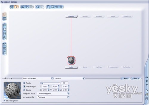 Vue 5 Esprit 高级教程之函数噪声节点细胞样式