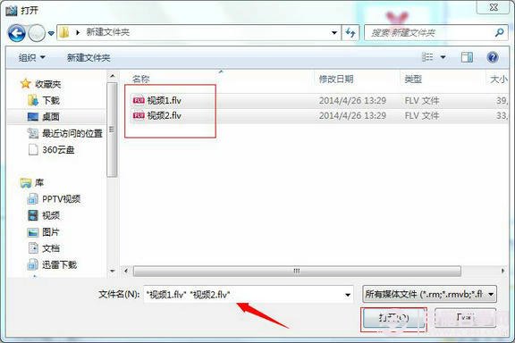 分段视频如何合并 视频合并简单教程