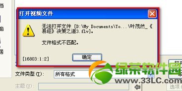 会声会影如何剪辑视频图文教程-图3