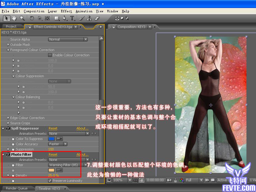 AE扣图插件：The Foundry Keylight详解 武林网 