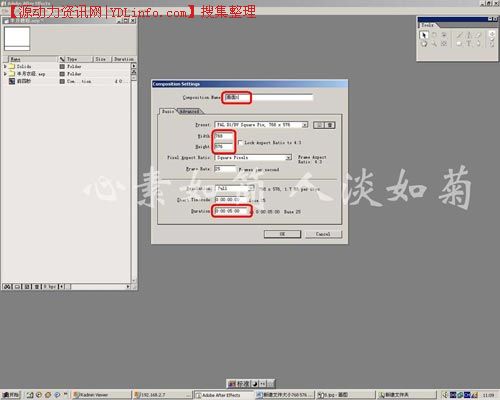 After Effects 打造TV《半月农经》片头 武林网 