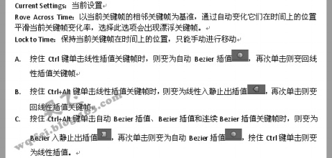 After Effects关键帧插值详细介绍 飞特网 AE特效教程