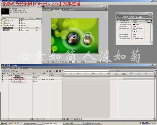 After Effects 打造TV《半月农经》片头 武林网 ›