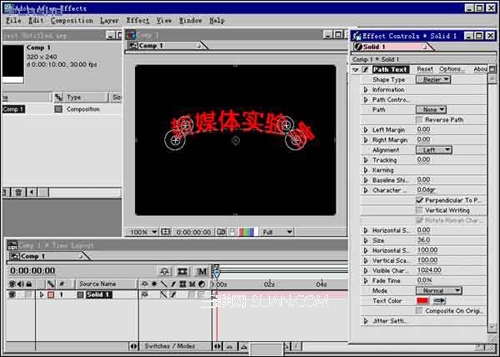 AE中路径字的运用 武林网 