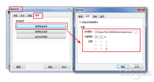bandicam视频录制软件