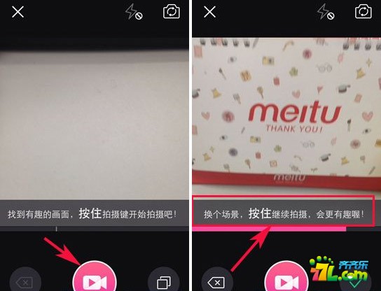美图美拍怎么拍视频？美图美拍拍视频教程2