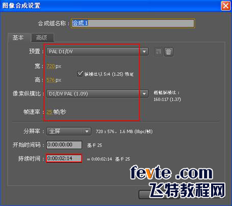 AE美化人物皮肤 武林网
