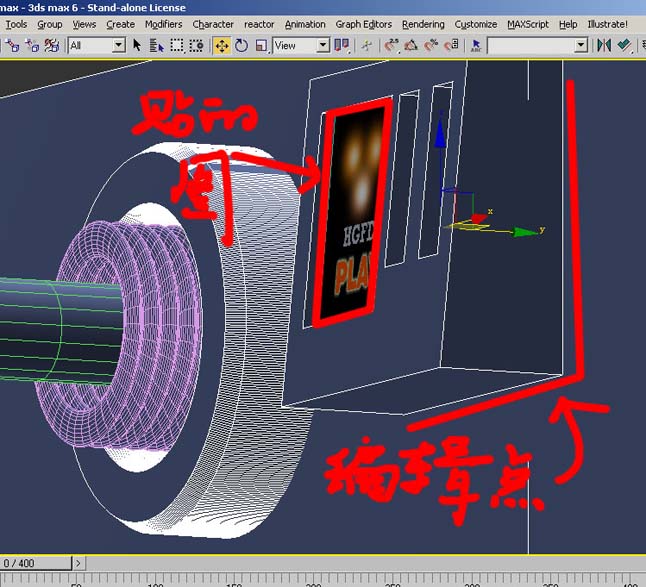 3DS MAX +AE制作小游戏小片头 飞特网 After Effects实例教程 ›