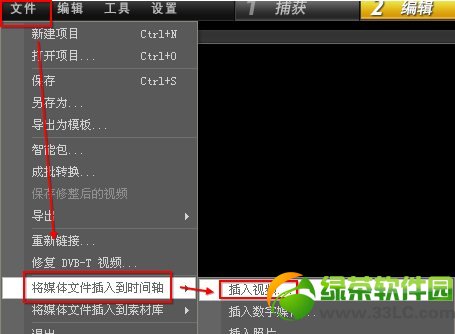 会声会影如何剪辑视频图文教程-图2