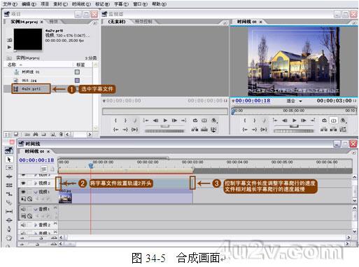 Premiere实例教程之爬行字幕