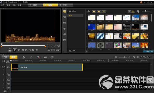 会声会影怎么安装 会声会影x5安装图文教程6