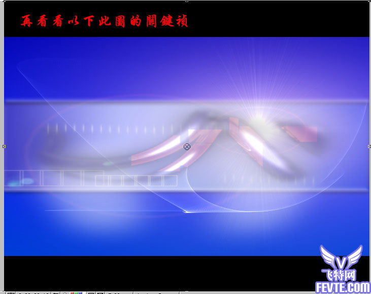 After Effects制作影视广告片头教程 武林网 ›