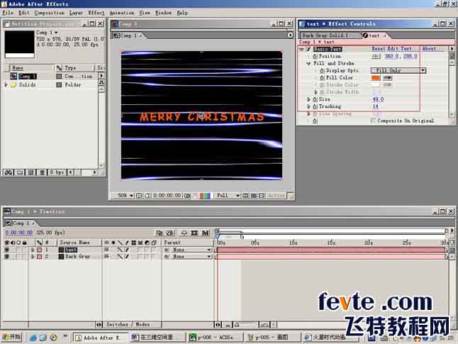 AE制作三维空间感光线 飞特网 AE实例教程
