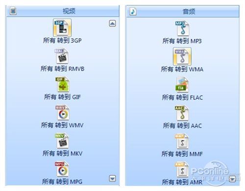 格式工厂怎么用？视频格式转换器使用教程