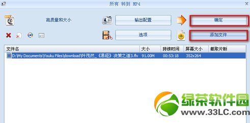 会声会影如何剪辑视频图文教程-图5