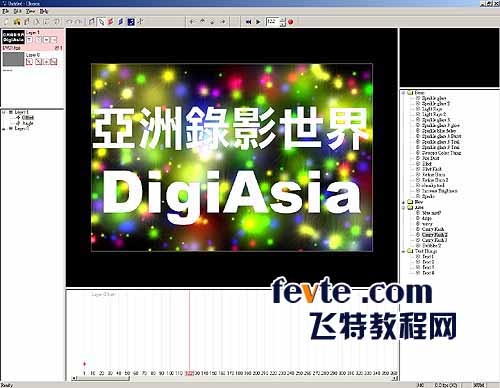 ParticleIllusion图层运用和模板效果 飞特网 ParticleIllusion教程