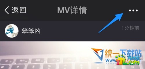 美拍怎么删除视频