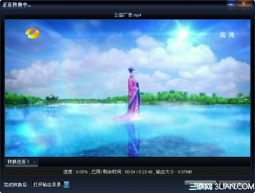 艾奇视频格式转换助力 带上iPad游天下