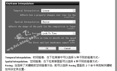 After Effects关键帧插值详细介绍 飞特网 AE特效教程