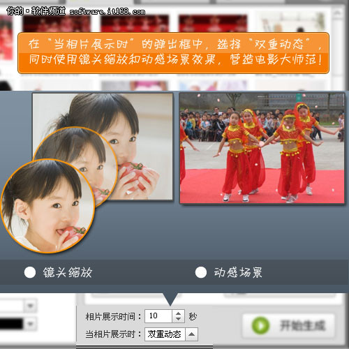 DIY宝宝成长纪念册 留驻最美的童真