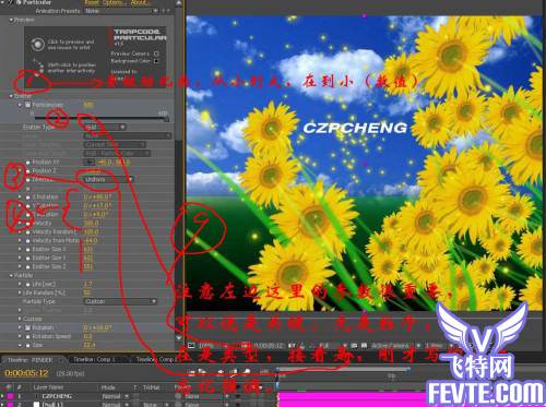 After Effects教程之用After Effects 打造金色向日葵花田 武林网 