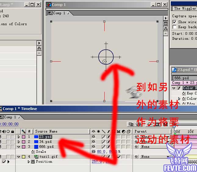 AE表达式制作准星跟踪的效果教程 武林网›