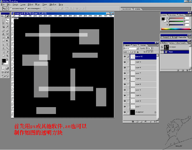 AE clockwork制作旋转的三维光线 飞特网 AE特效教程