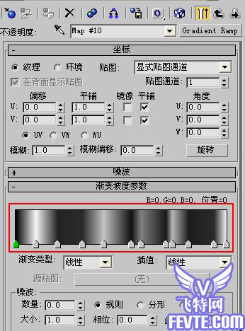 AE制作流动光效大全 武林网 