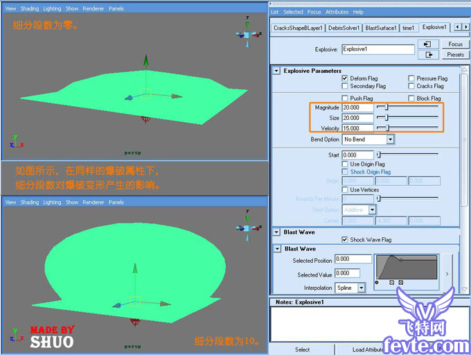 Maya+AE制作影视片头动画教程 武林网