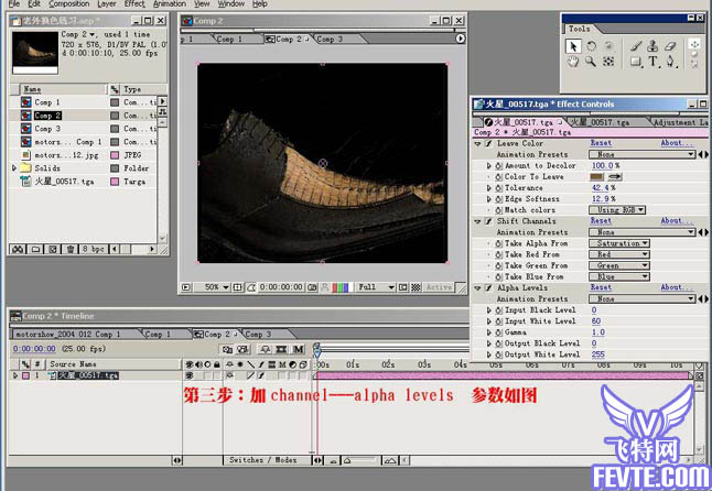 AE7.0给视频换色方法 武林网