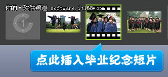 自制毕业纪念册 致我们曾走过的青春