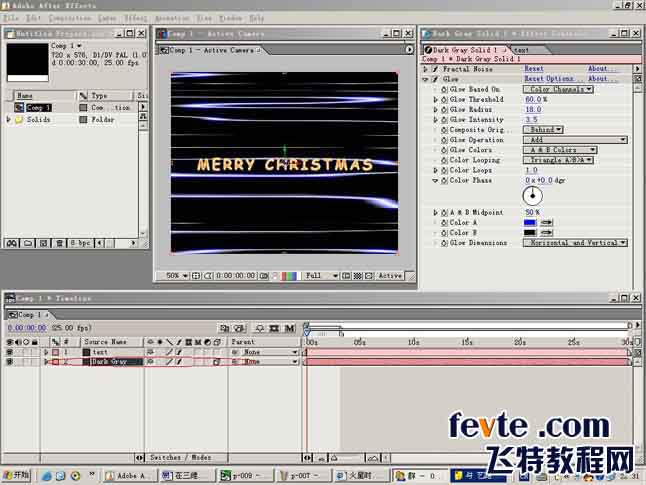 AE制作三维空间感光线 飞特网 AE实例教程