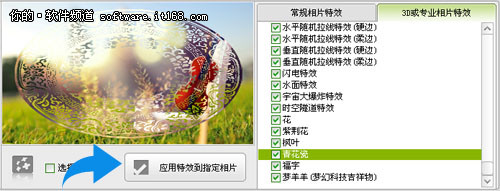 教你制作电子相册 用数码大师炫出风采