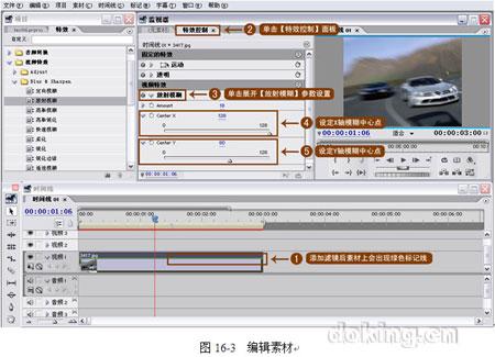 Premiere实例教程之放射模糊滤镜效果