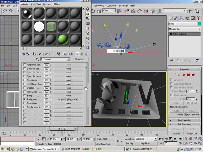 AE制作仿5D片头 飞特网 After Effects实例教程 ›