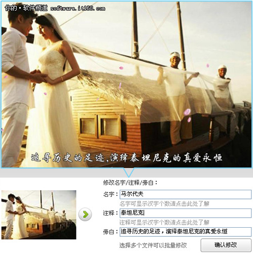婚礼视频制作 个性展示唯美婚纱照