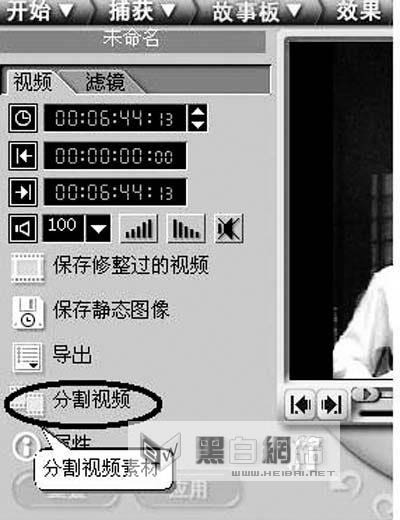 会声会影