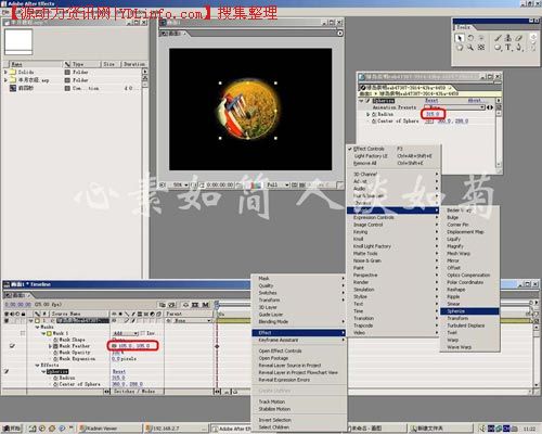After Effects 打造TV《半月农经》片头 武林网 