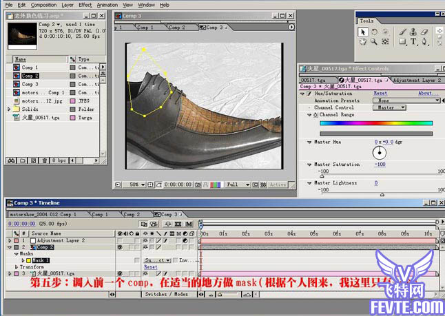 AE7.0给视频换色方法 武林网