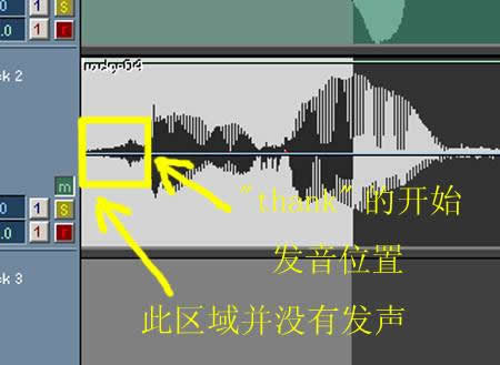 浅谈Cooledit Pro音频混编技巧