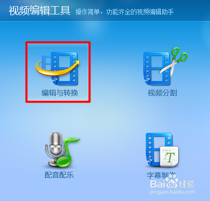如何制作配音秀素材包