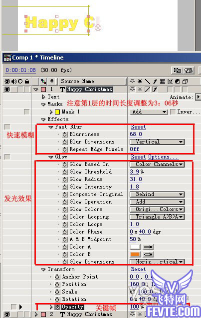 AfterEffects制作圣诞老人放礼花动画教程 武林网 ›