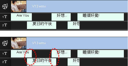 会声会影动感字幕制作