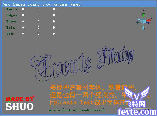 Maya+AE制作影视片头动画教程 武林网