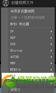会声会影如何剪辑视频图文教程-图12