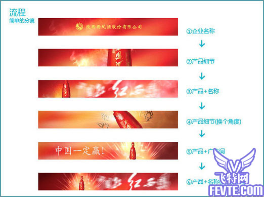 After Effects制作广告条实例教程 武林网 ›