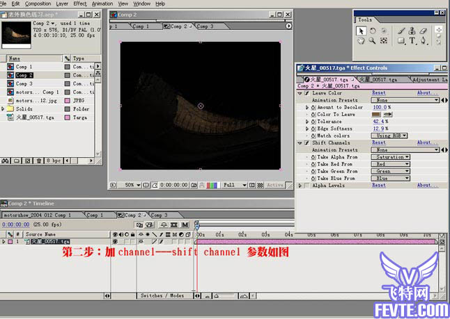 AE7.0给视频换色方法 武林网